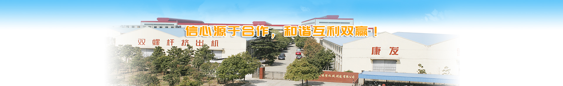 北京國科偉業電力科技有限公司，企業電費節約、永磁同步電機、完善兩部制電價